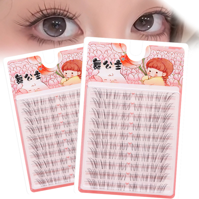 舞公主斜飞鱼线梗自然甜美假睫毛