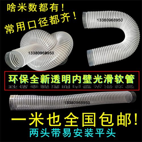 吸尘管波纹管塑筋管川岛风