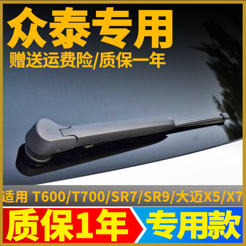 赠送运费险 90天免费换新