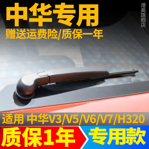 赠送运费险  90天免费换新