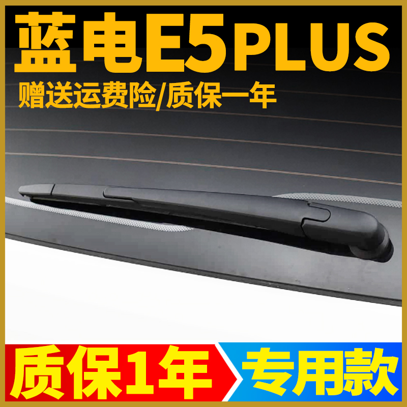 赠送运费险 质保一年