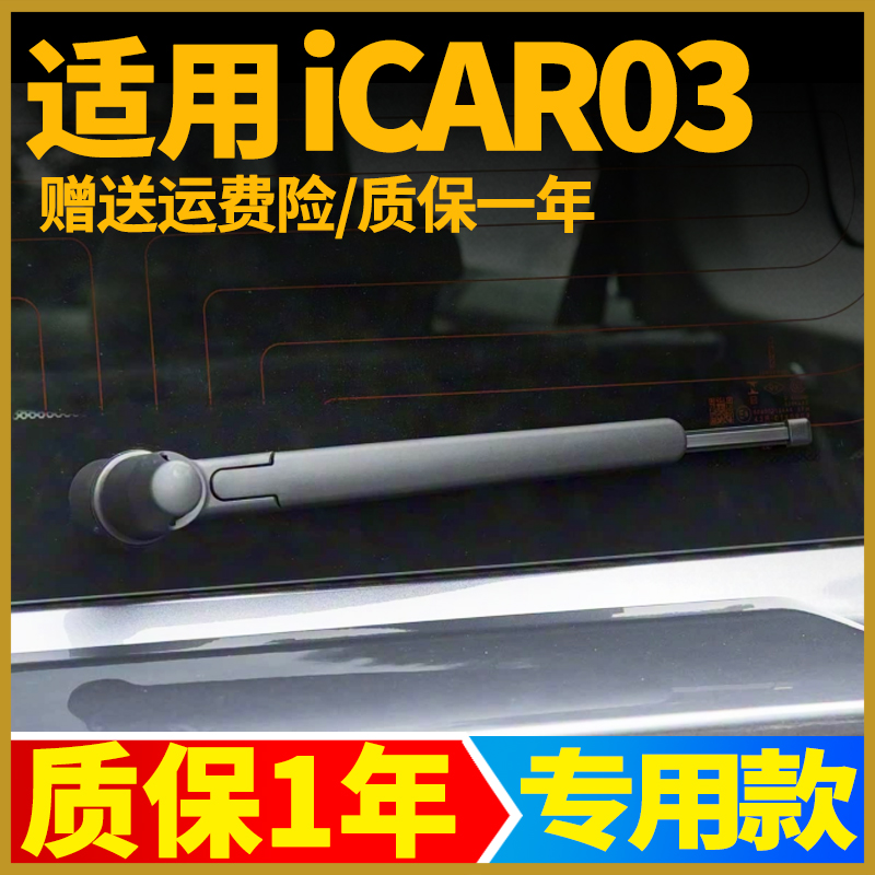 赠送运费险 质保一年