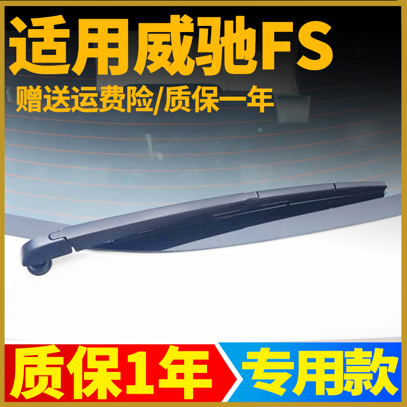 专车专用 质保一年 赠送运费险