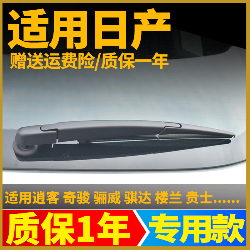 赠送运费险 90天免费换新