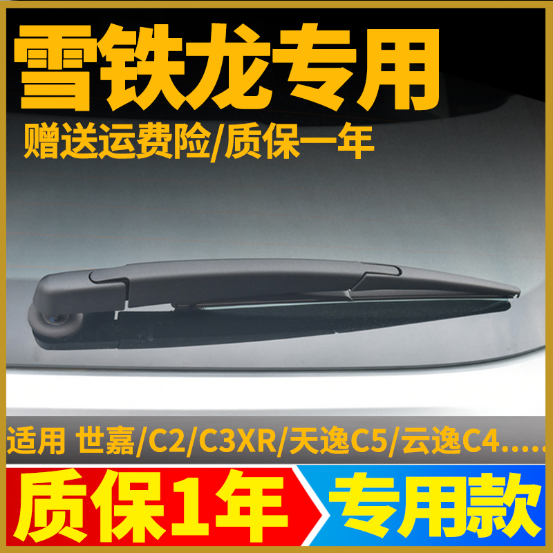 赠送运费险 90天免费换新