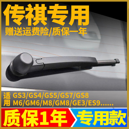 质保一年 赠送运费险 90天免费换新