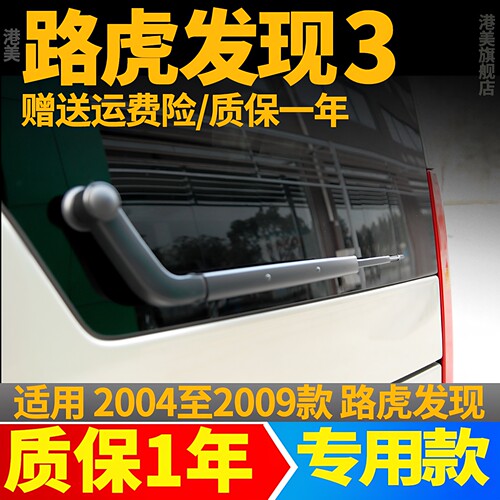 赠送运费险 质保一年