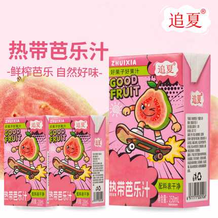 【追夏热带芭乐汁】250ml*10盒一整箱饮品装新鲜日期好喝果汁饮料
