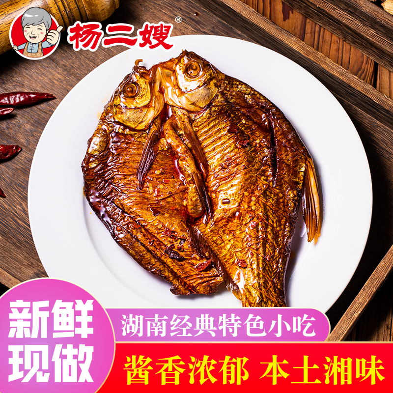 新品杨二嫂香辣酱板鱼 即食鱼零食美食 湖南冷水江特产办公室休闲