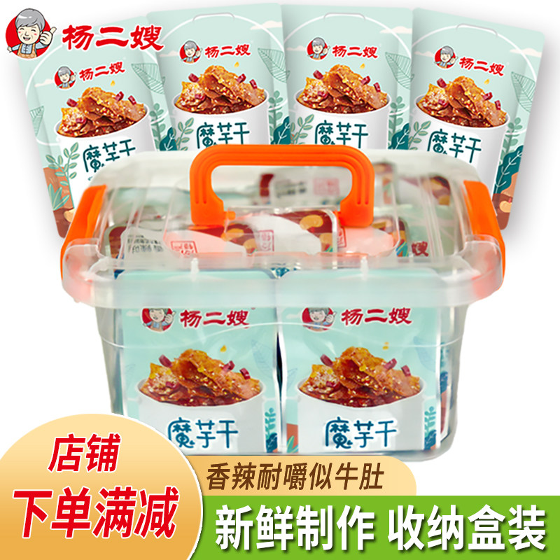 【膳食纤维】杨二嫂魔芋干素毛肚休闲零食魔芋爽湖南特产麻辣条