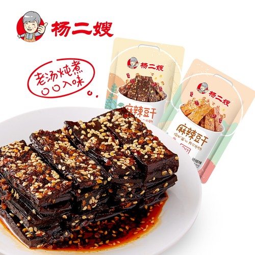 湖南特产麻辣豆腐干休闲零食