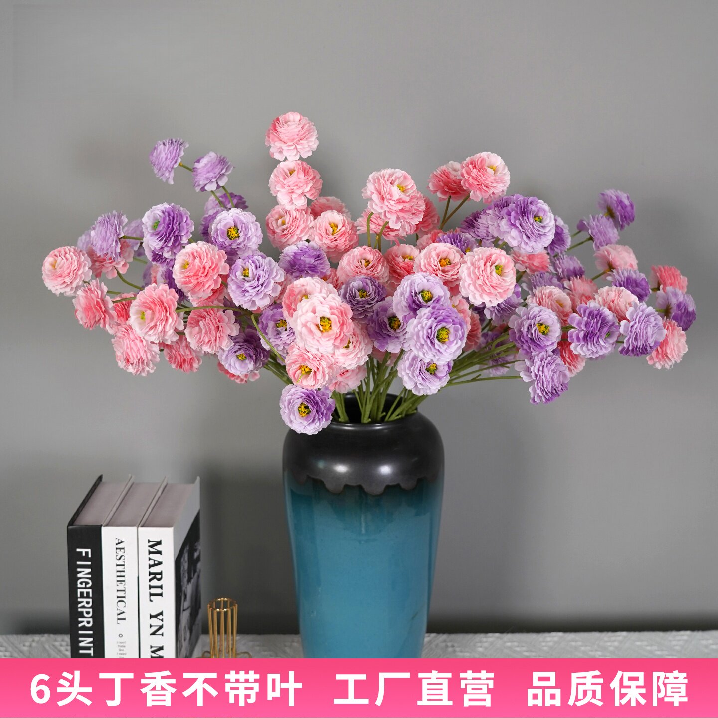 中式田园风仿真6头不带叶丁香假花家居客厅摆件婚庆花艺造景装饰