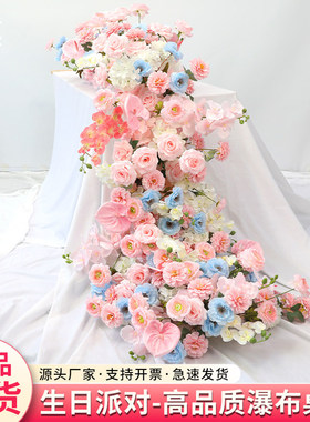 瀑布桌花生日仪式感布置成品花艺