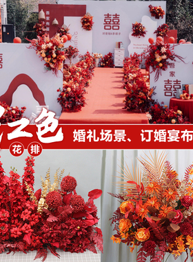 6头百合婚庆婚礼背景装饰婚房春节店铺商场橱窗地排花路引花布置