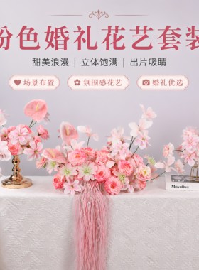 可定制欧式桌面摆件桌花假花花艺