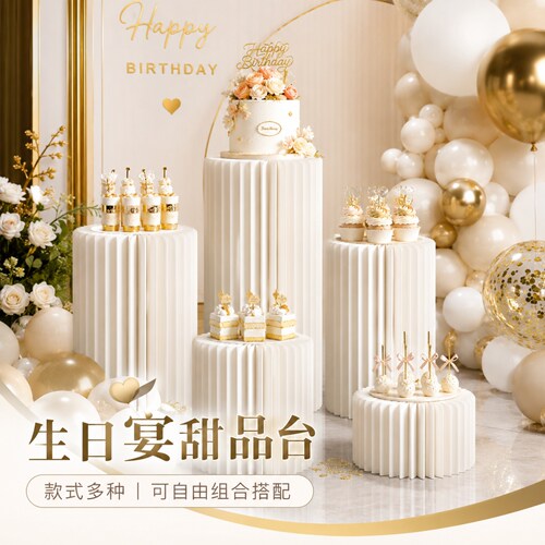 生日宴场景布置超级出片