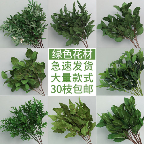 绿色婚礼场景布置仿真花结婚装饰