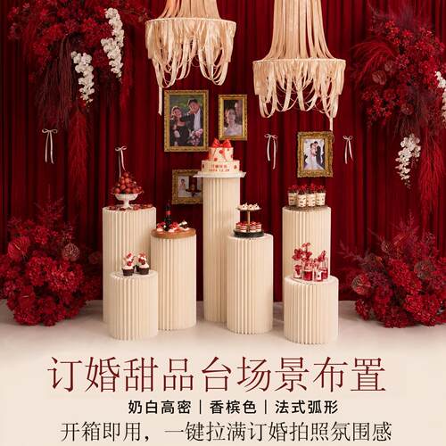 订婚宴甜品台布置拍照道具轻奢罗马柱展示台求婚布置花艺摆台套装