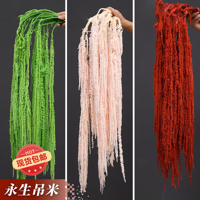 吊米婚庆仿真花束吊顶