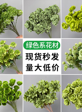 绿色仿真花婚庆花艺装饰布置花假花婚礼路引排绿叶苹果叶仿真绿植