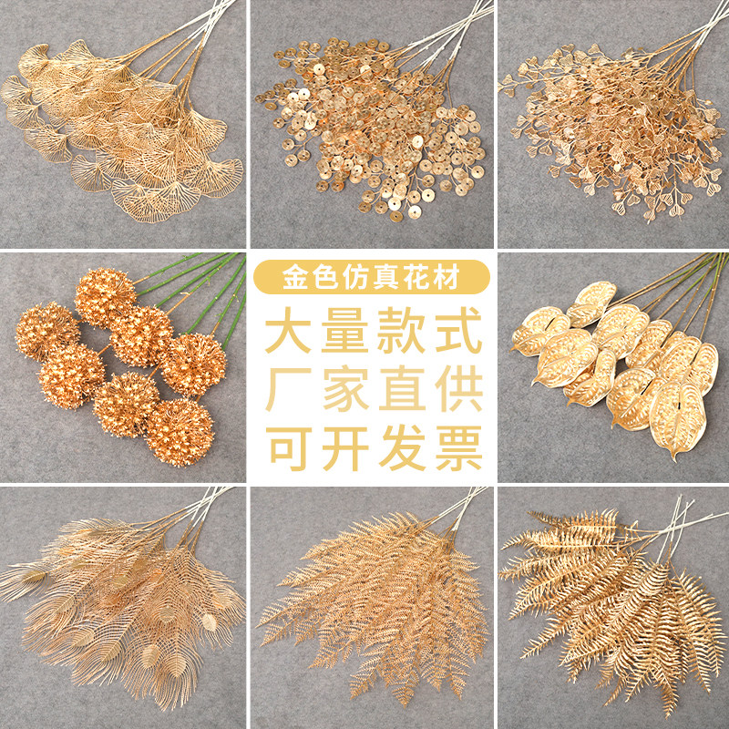 金色仿真花尤加利叶年宵花装饰花福桶材料插花新年金花桶冬青红果