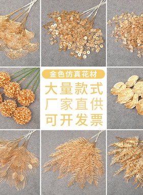 新年仿真花仿真花金花桶冬青红果