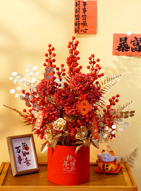 2025新款新年装饰年宵花福桶发财果福桶装饰摆件成品插花材料