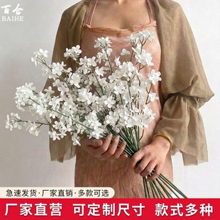 仿真报春花婚庆布置装饰花假花插花婚礼花材橱窗造景美陈花艺道具