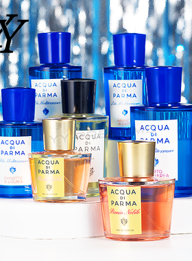 parma帕尔玛之水帕尔马蓝色地中海西西里岛杏仁香水