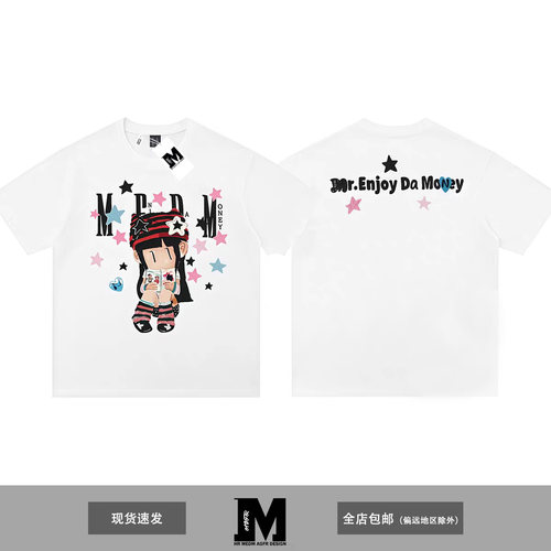 MEDM AGFRxNEWMASUS联名情书星星卡通印花短袖T恤男女休闲上衣