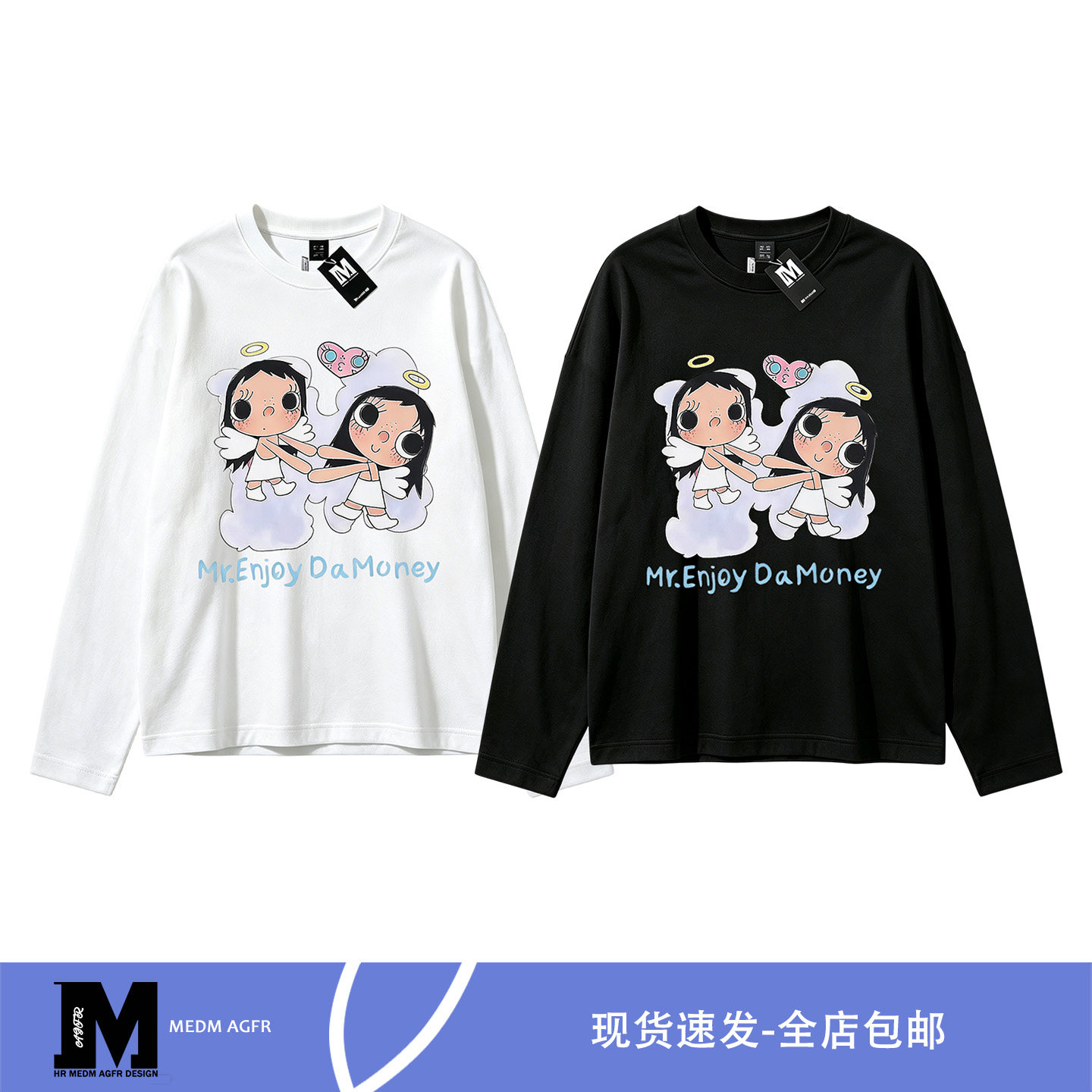 MEDM AGFR小玉联名天使爱心印花长袖男女圆领宽松百搭情侣秋t恤图片