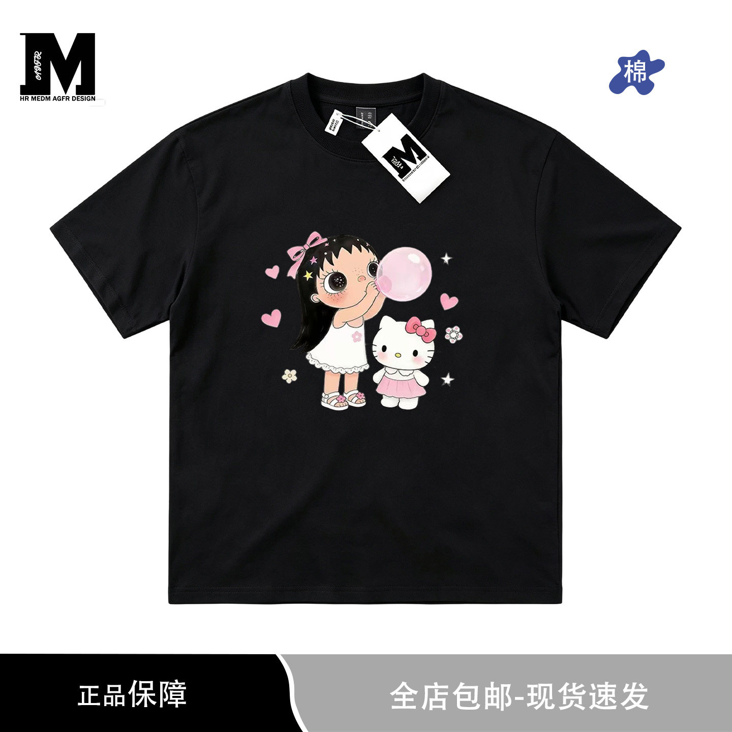 MEDM AGFR联名小玉hello猫卡通印花T恤女可爱风宽松夏季短袖										
