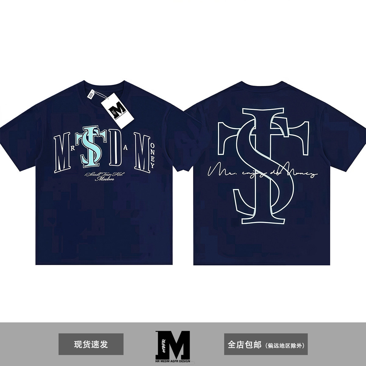 MEDM AGFRxSTK联名ASEN同款短袖T恤男春夏美式嘻哈圆领宽松上衣女