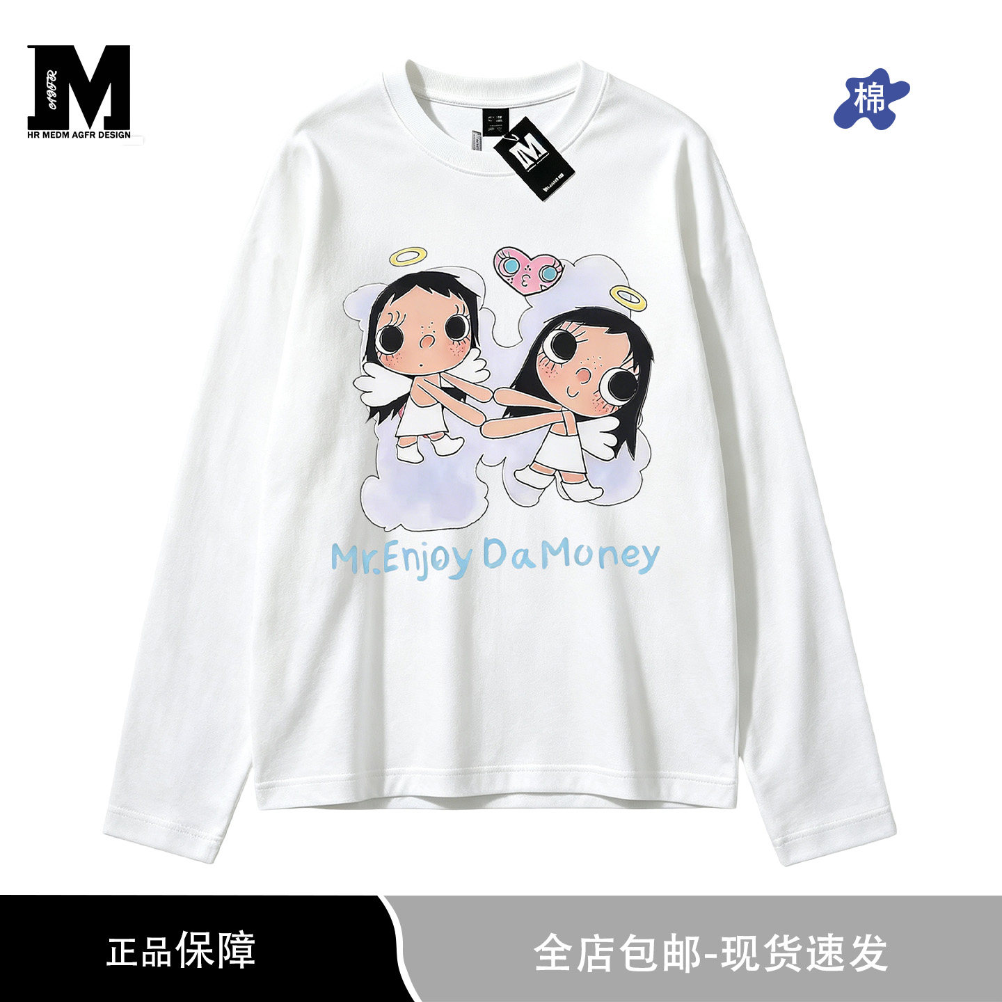 MEDM AGFR联名小玉天使爱心印花长袖男女宽松卡通休闲百搭秋季T图片