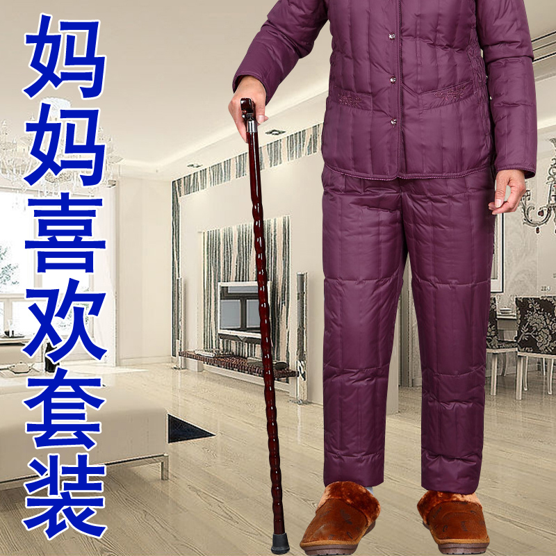 中老年羽绒套装女妈妈高腰加厚内外穿内胆羽绒裤老人大码保暖裤女