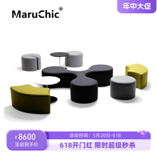 MaruChic创意设计师家具molecule pouf分子墩布艺沙发矮凳