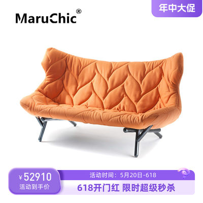 家具沙发MaruChic设计师