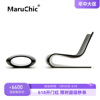 创意设计玻璃钢椅MaruChic