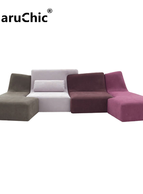 MaruChic创意设计师家具confluences sofa融合沙发四拼布艺沙发