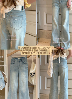 AS OFFICIAL-期宝藏版型巨能打经典延续水洗微喇休闲牛仔裤50285
