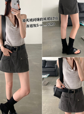 DIMO-夏上新王炸裤裙超好穿好搭显瘦百搭裙裤(配腰带)8718冰岩灰
