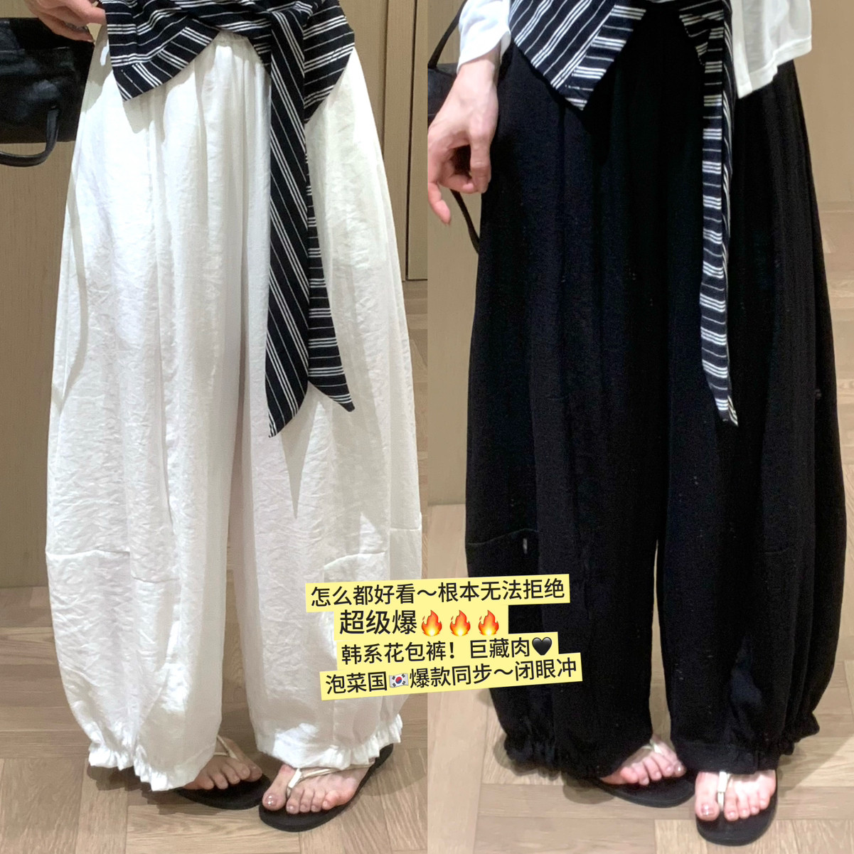 拿铁-薄升级花苞裤脚设计巨好看百搭休闲裤(不含上衣)D6160-C447