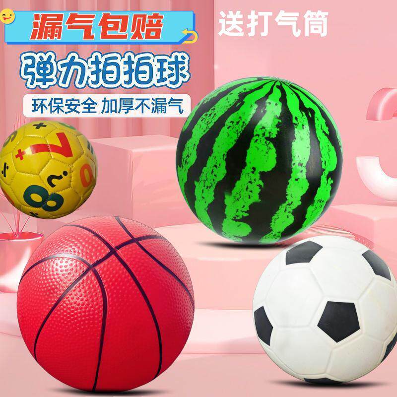 儿童玩具西瓜球一岁充气小皮球幼球类玩具/球类运动