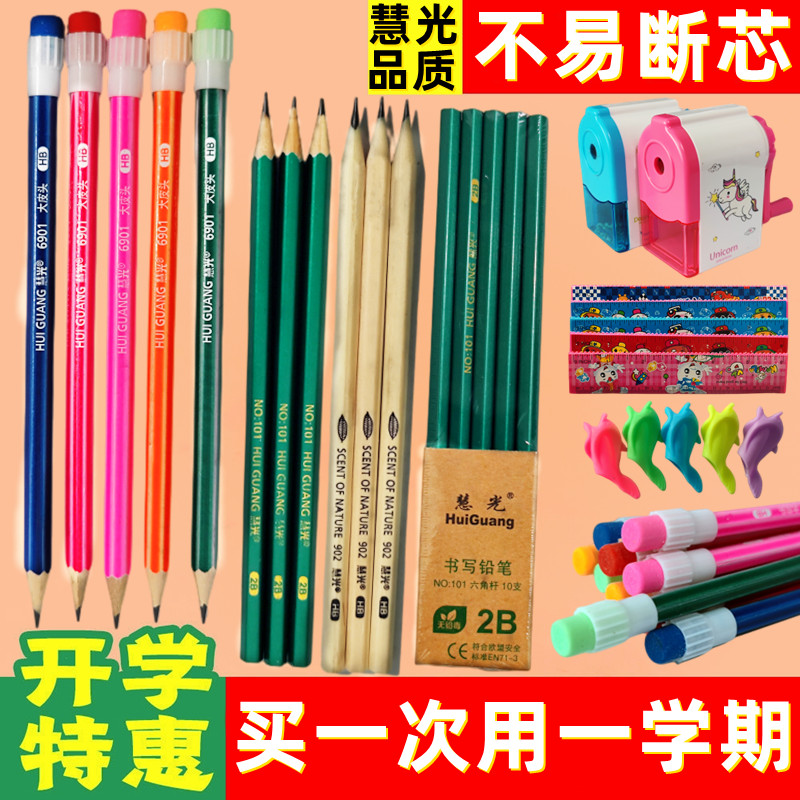 幼儿园奖励品初学铅笔文具