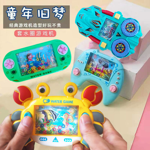 儿童套幼儿园小游戏按钮手柄式80后海洋老物件泡泡套圈游戏机手掌