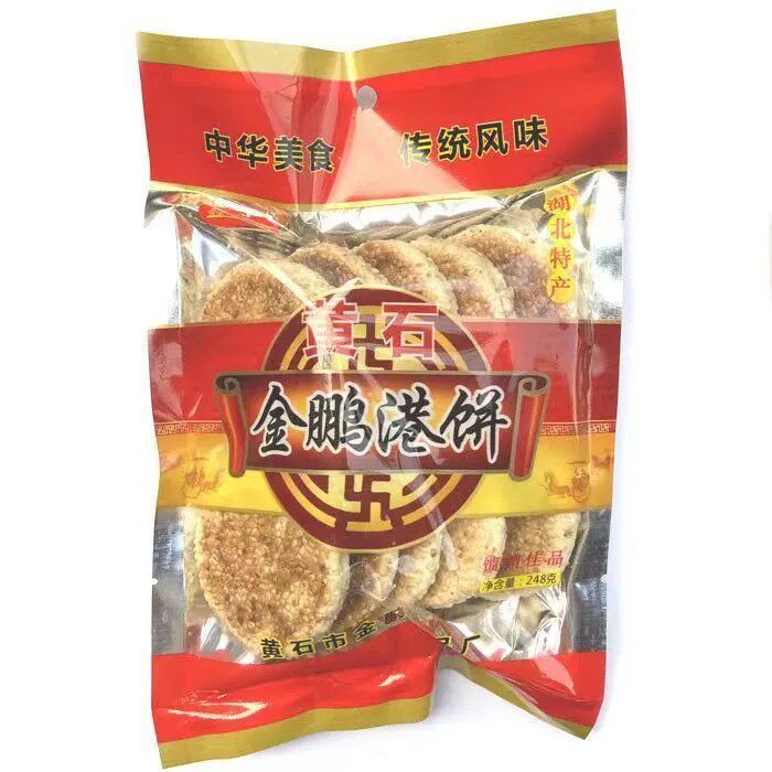 湖北特产黄石港饼248g金鹏港饼食品湖北知名百年传统香港饼芝麻饼