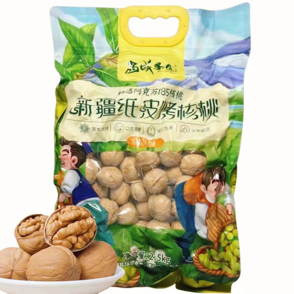 西域果园新疆阿克苏185纸皮烤核桃草本味核桃