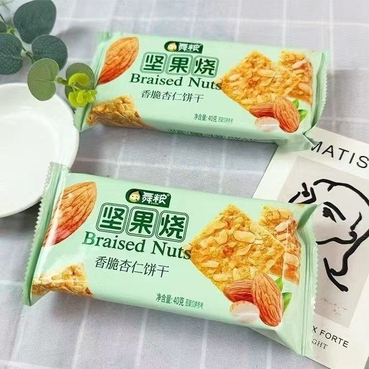 40g舞娘坚果烧花生味腰果味杏仁味香酥多口的坚果饼干休闲小零食