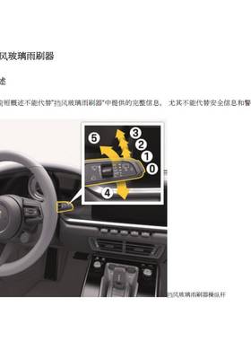 2018-19-20-2021款保时捷911说明书Carrera用户手册 驾驶操作手册