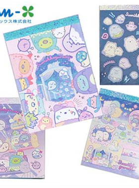 奈奈文具san-x角落生物蜡笔小新米菲限定集合可爱迷你便签本